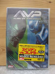  direct pickup OK! Alien VS. Predator limited time shipping DVD new goods unopened storage goods 