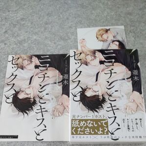 BLコミック
