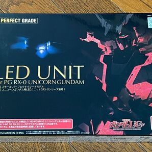PG RX-0 ユニコーンガンダム用LEDユニット①