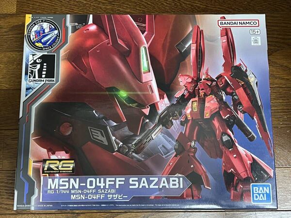 ★ RG 1/144 MSN-04FF サザビー 逆襲のシャア
