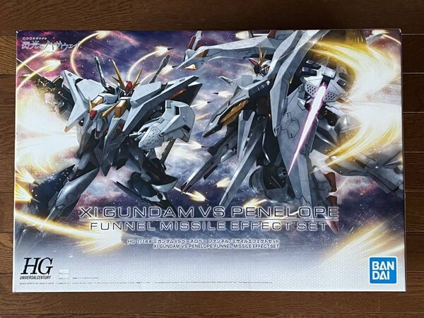 ★ HG 1/144 ΞガンダムVSペーネロペー ファンネル・ミサイル エフェクトセット 閃光のハサウェイ