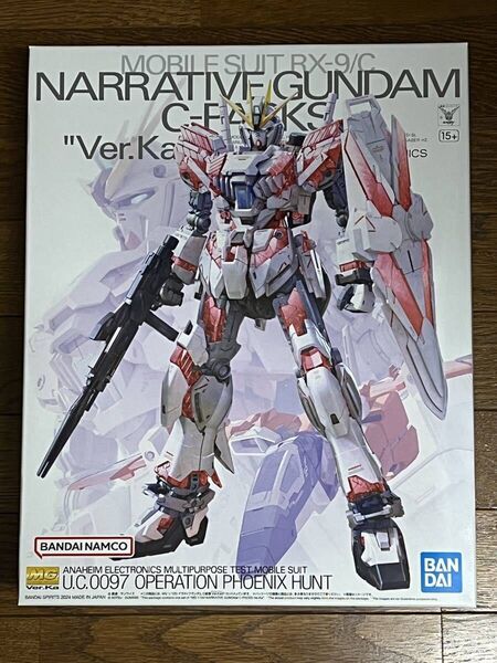 ★ MG 1/100 ナラティブガンダム C-packs ver.ka C装備