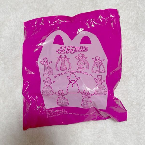 リカちゃん マクドナルド ハッピーセット