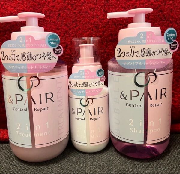 アンドペア シャンプー トリートメント ヘアオイル