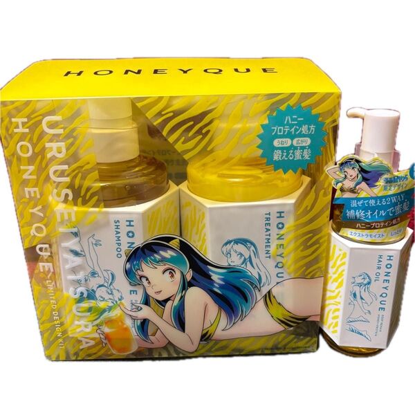 ハニーク うる星やつら 限定 シャンプー トリートメント ヘアオイル 3点セット