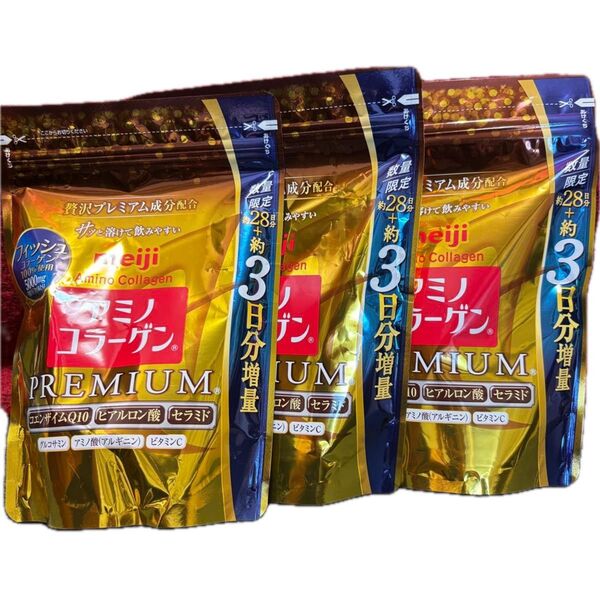 明治 アミノコラーゲンプレミアム 増量タイプ 3袋