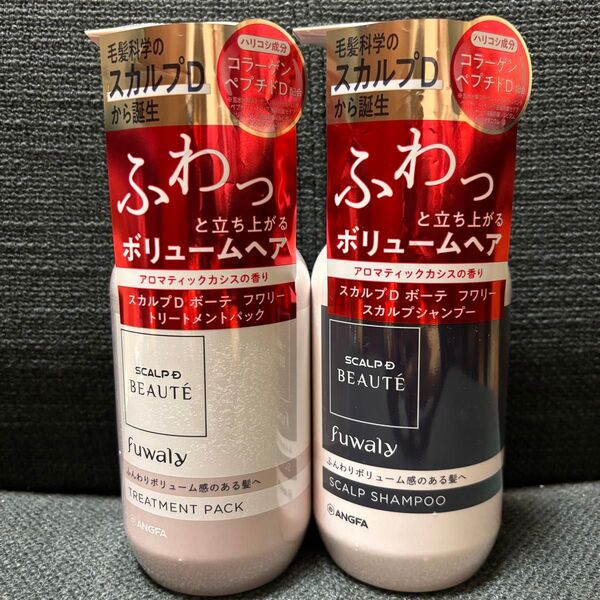 SCALP D シャンプー トリートメントセット フワリー アンファー