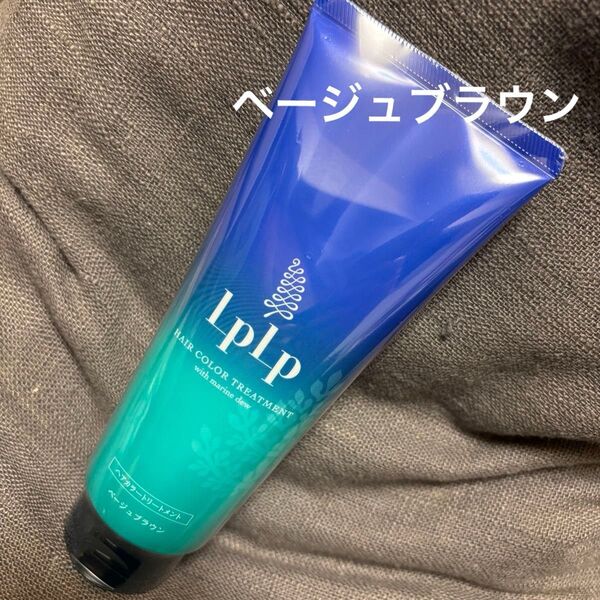 ルプルプ ヘアカラートリートメント ベージュブラウン