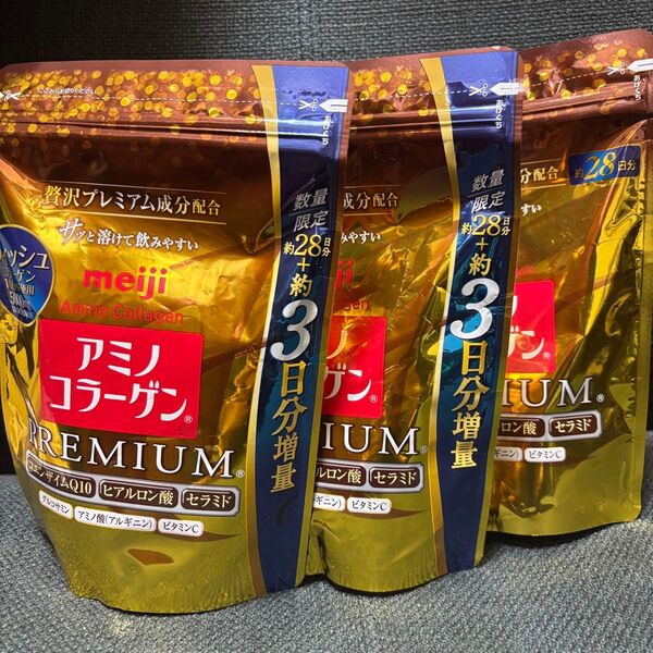 明治 アミノコラーゲン プレミアム 3袋 増量タイプ