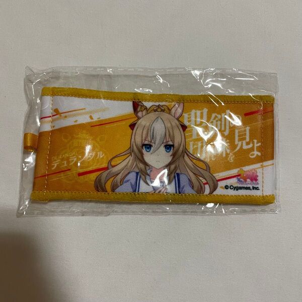 ウマ娘 6th リアルガチャ 応援タオルキーホルダー デュランダル