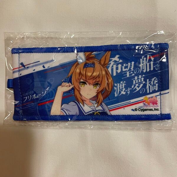 ウマ娘 6th リアルガチャ フリオーソ
