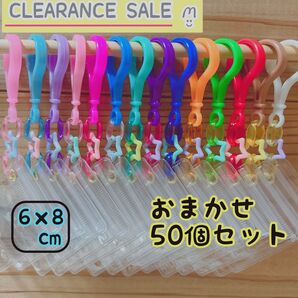 NO.246B キャンディバッグ キーホルダー おまかせ50個セット 星 6×8