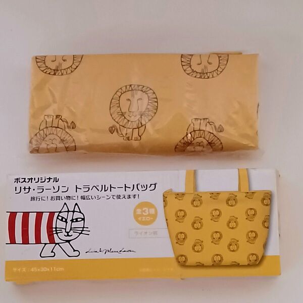 リサラーソン トートバッグ
