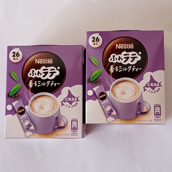 ネスレ ふわラテ ミルクティー 2箱