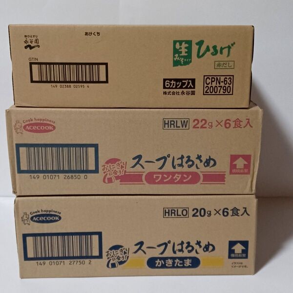 スープはるさめ みそ汁セット