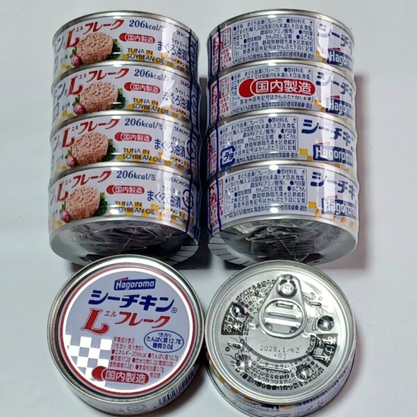 シーチキン Lフレーク 10缶 国内製造