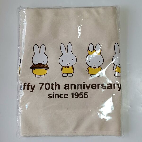 ミッフィー マチ付き BIGトートバッグ 70th Anniversary エコバッグ