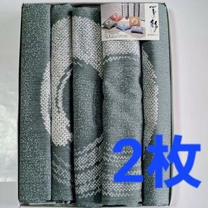 座布団カバー 2枚
