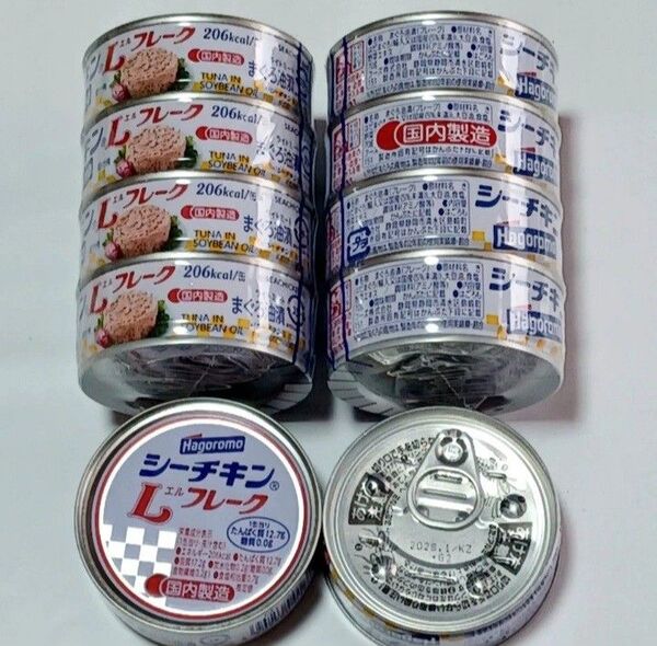 シーチキン Lフレーク 10缶 国内製造