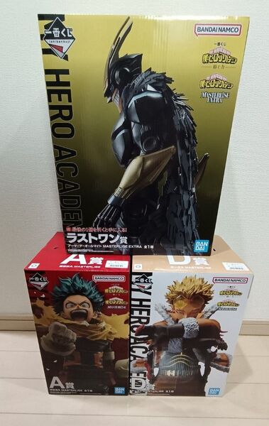 一番くじ ヒロアカ 紡ぐ力 A賞 D賞 ラストワン フィギュア まとめ セット デク ホークス アーマードオールマイト