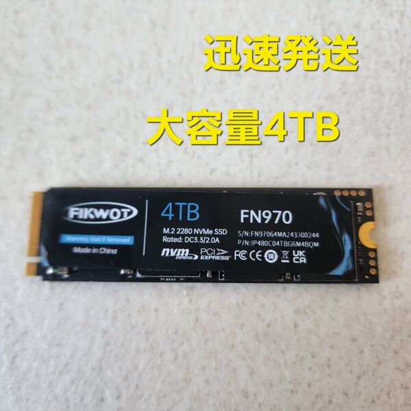 Fikwot FN970 SSD 4TB M.2 2280