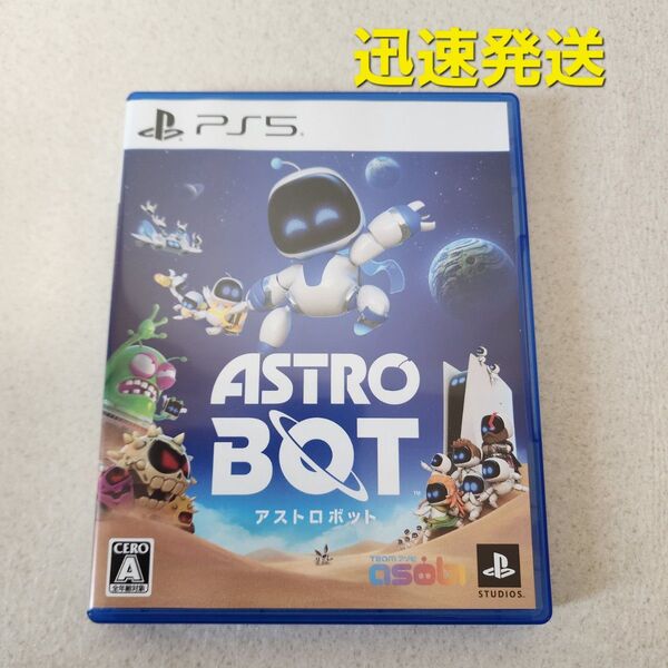 【PS5】 アストロボット