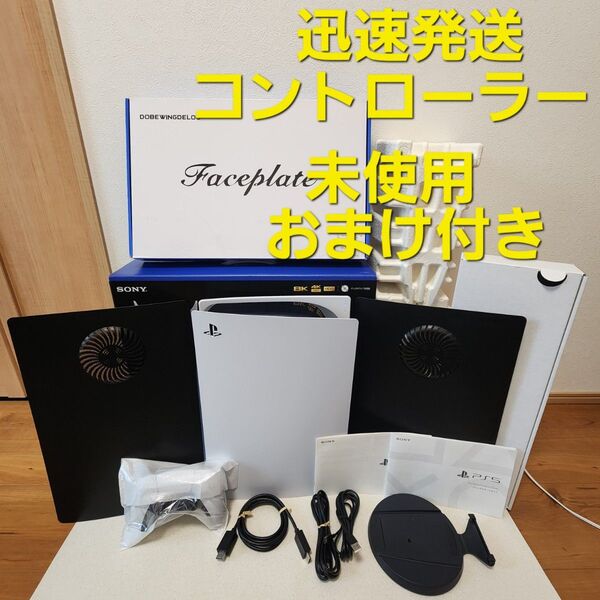 コントローラー未使用 PlayStation5本体 ps5本体 プレステ5本体