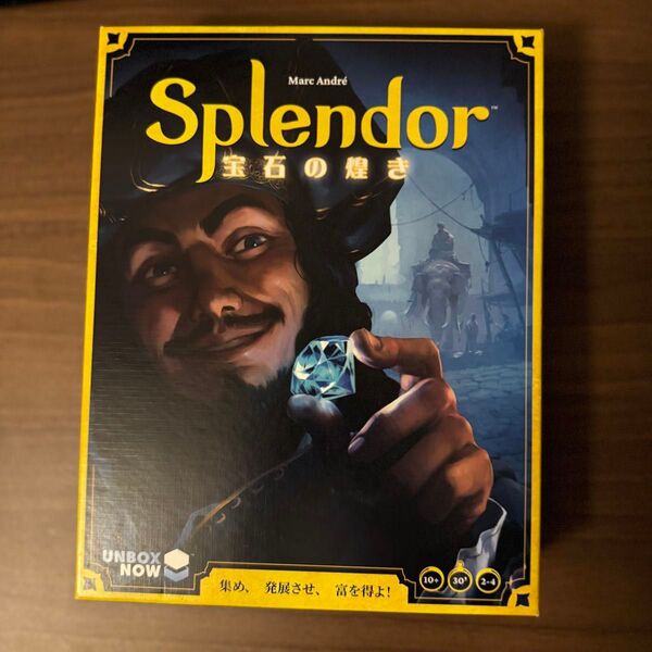 Splendor 宝石の煌き(2024年新版) 日本語版 ボードゲーム