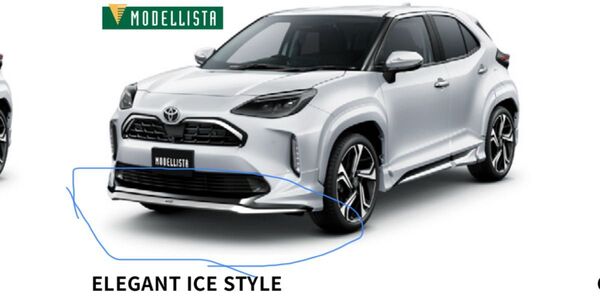 TOYOTAヤリスクロス純正品モデリスタ フロントエアロパーツスポイラー希少価値