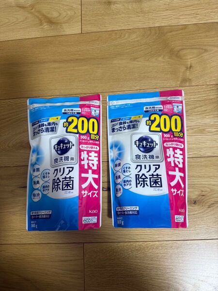 新発売 詰め替え用 特大サイズ2袋 花王 食洗機用キュキュット 詰替 900g