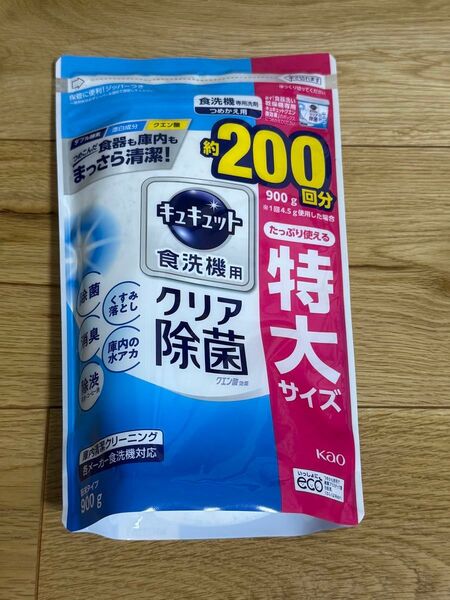 新発売 詰め替え用 特大サイズ 花王 食洗機用キュキュット 詰替 900g