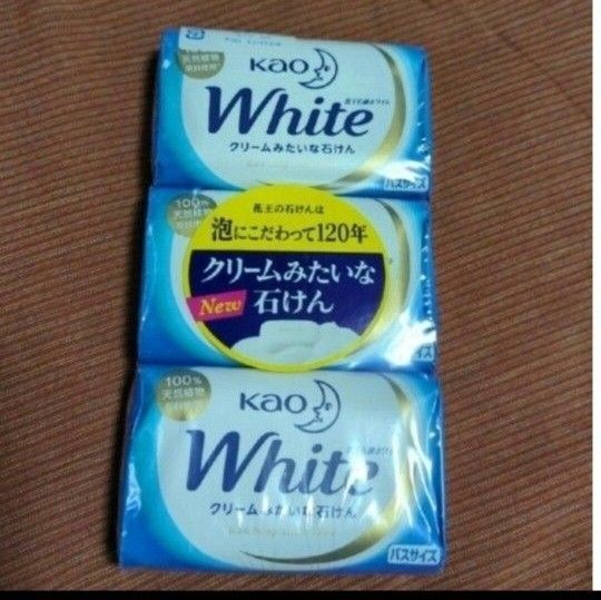 花王石鹸ホワイト バスサイズ3個セット