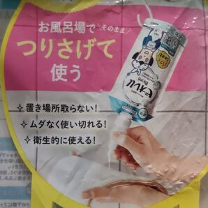 ビオレu らくらくスイッチ