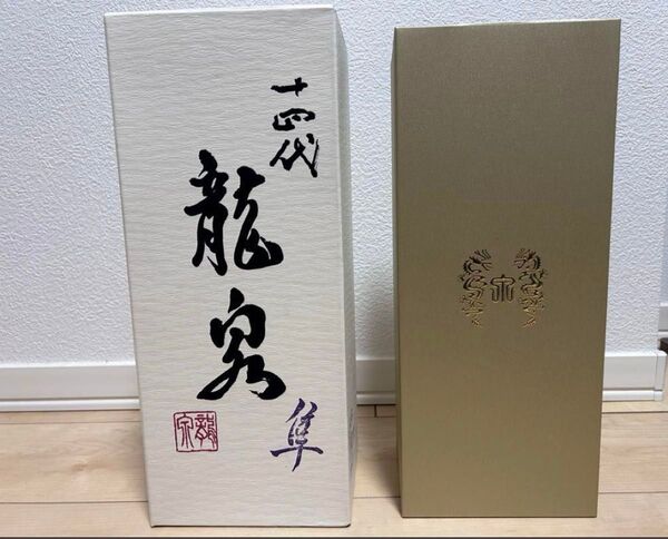 十四代 龍泉 隼 空箱