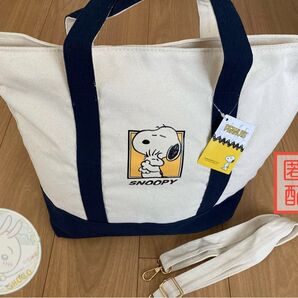 PEANUTS SNOOPY 2way ショルダーバック スヌーピー トートバッグ