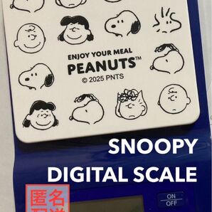 PEANUTS スヌーピー デジタルスケール ブルー