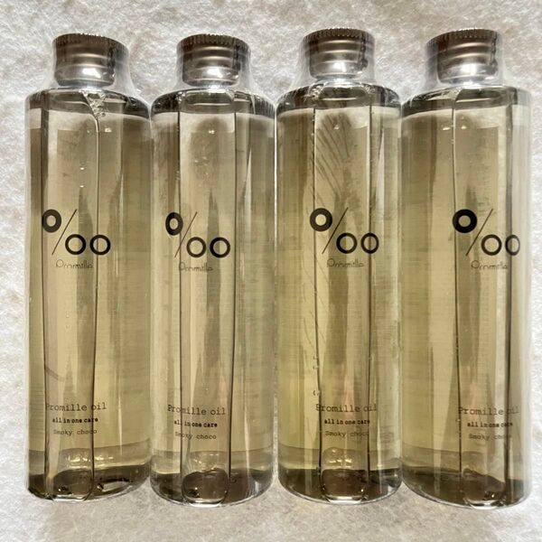 プロミルオイル ヘアオイル スモーキーチョコ ボディオイル 150ml 4本