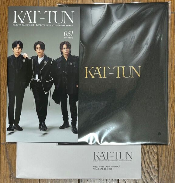 KAT-TUN ファンクラブ 会報51号 記念品フォトセット 未開封