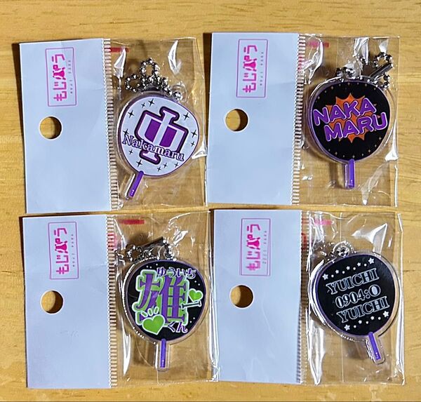 もじパラ ガチャ うちわアクリルキーホルダー 中丸雄一 4個 KAT-TUN