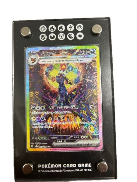 ブラッキーex SAR sv8a 217/187 テラスタルフェスex SAR ポケモンカード ポケモンカードゲーム