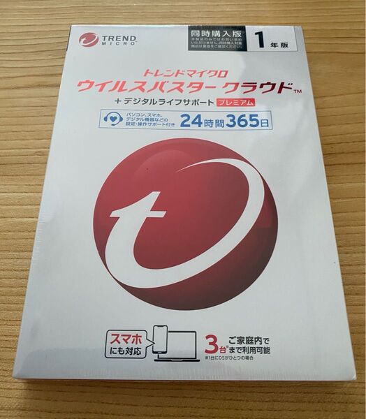 ウイルスバスター クラウド プレミアム 1年版 ウイルスバスター