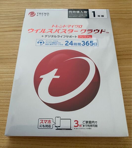 ウイルスバスター クラウド プレミアム 1年版