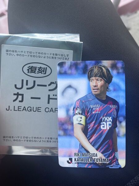 Jリーグチップス 松田力 カード