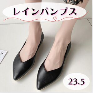 レインシューズ パンプス 防水 軽量 レインパンプス オシャレ BK