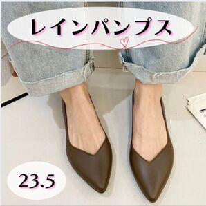 レインシューズ パンプス 防水 軽量 レインパンプス オシャレ BW