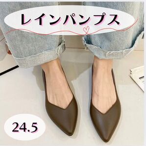 レインシューズ パンプス 防水 軽量 レインパンプス オシャレ BW