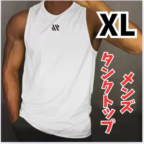 タンクトップ メンズ トレーニングウェア ジム トレーニング速乾 L XL 白黒