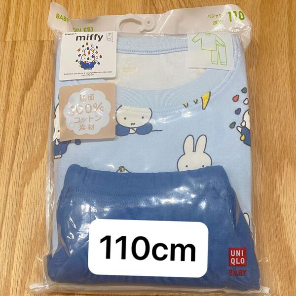 ミッフィー パジャマ 110cm UNIQLO 長袖 ユニクロ miffy ユニクロ パジャマ 長袖