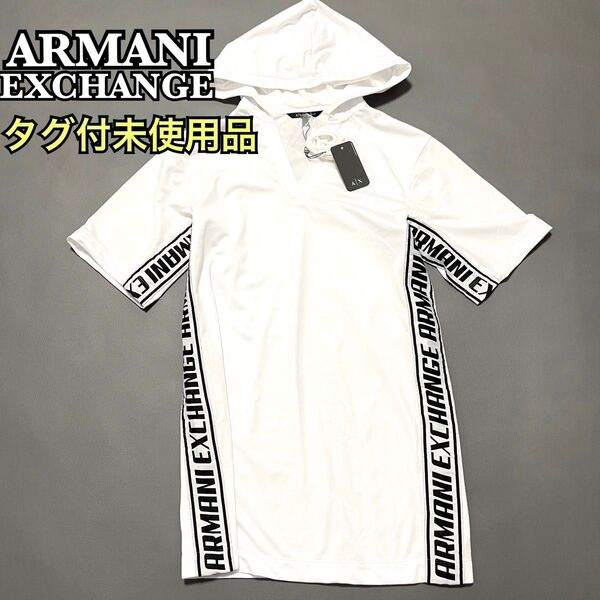 399★タグ付未使用品★ARMANI EXCHANGE A|X アルマーニエクスチェンジサイドロゴ フーデッドスウェットワンピース