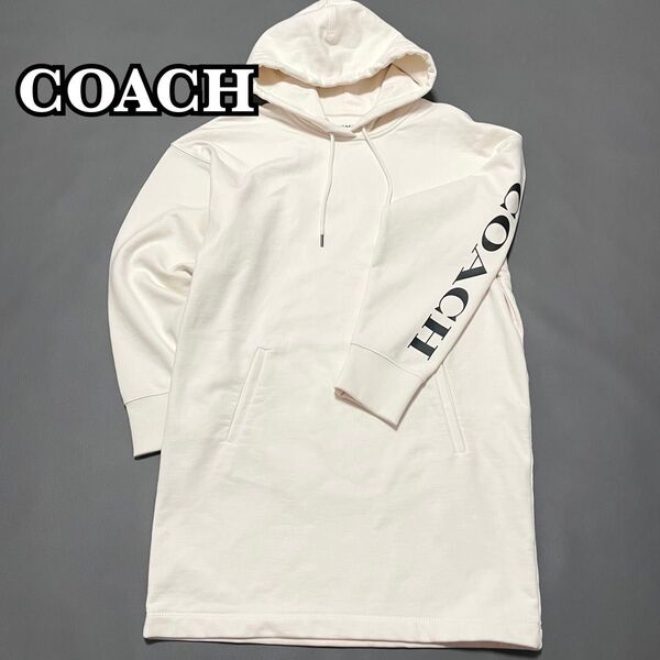 398★美品★ COACH フーディ ワンピース パーカー ロゴ オフホワイト